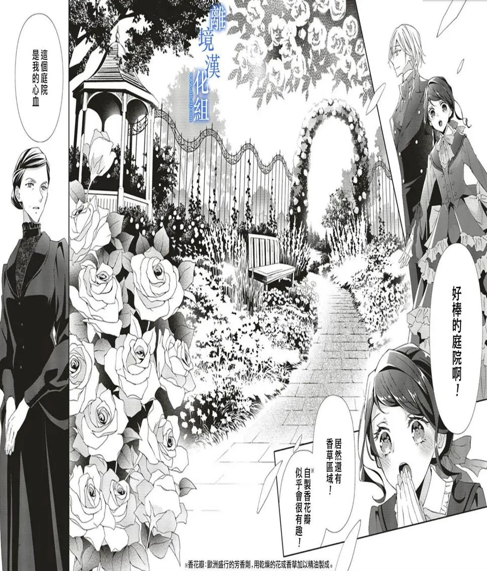 第07话 第18页