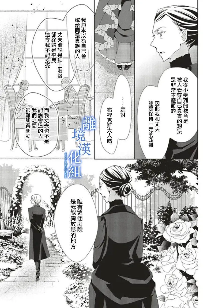第07话 第20页