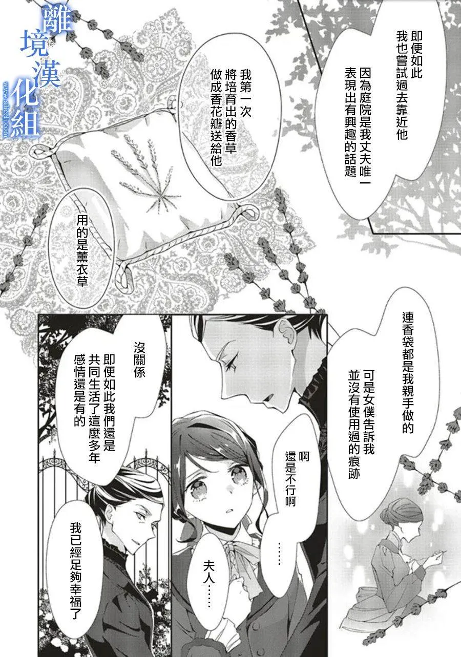 第07话 第21页