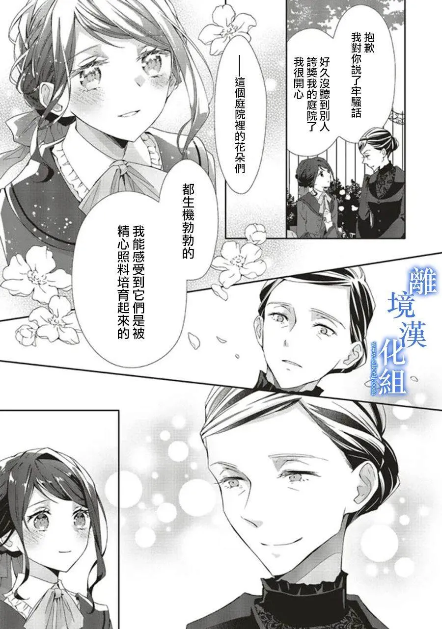 第07话 第22页