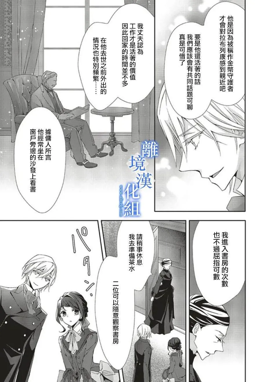 第07话 第26页