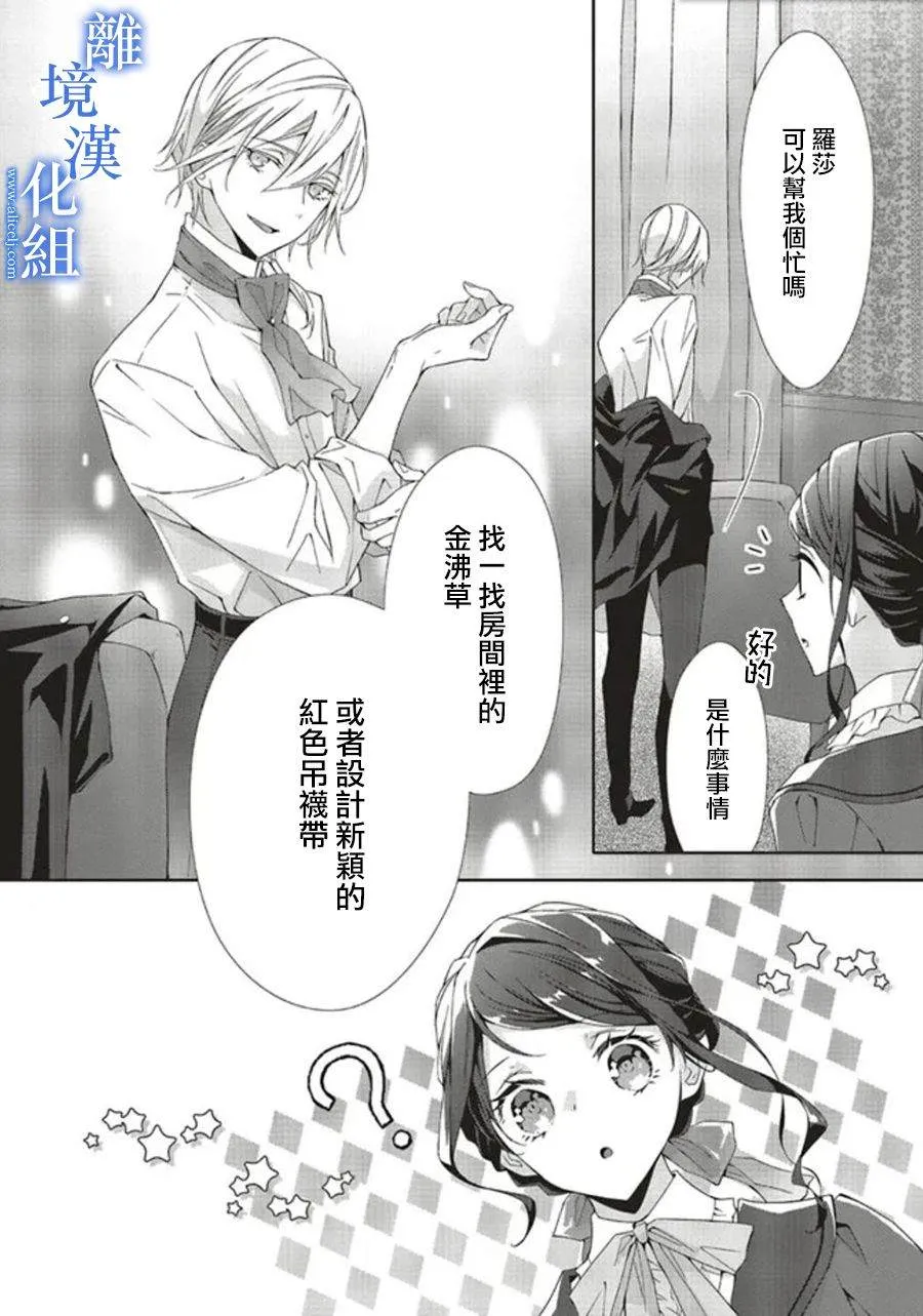 第07话 第27页