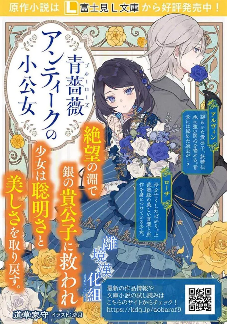 第07话 第28页