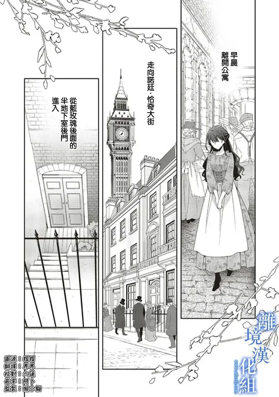 第06话 第2页