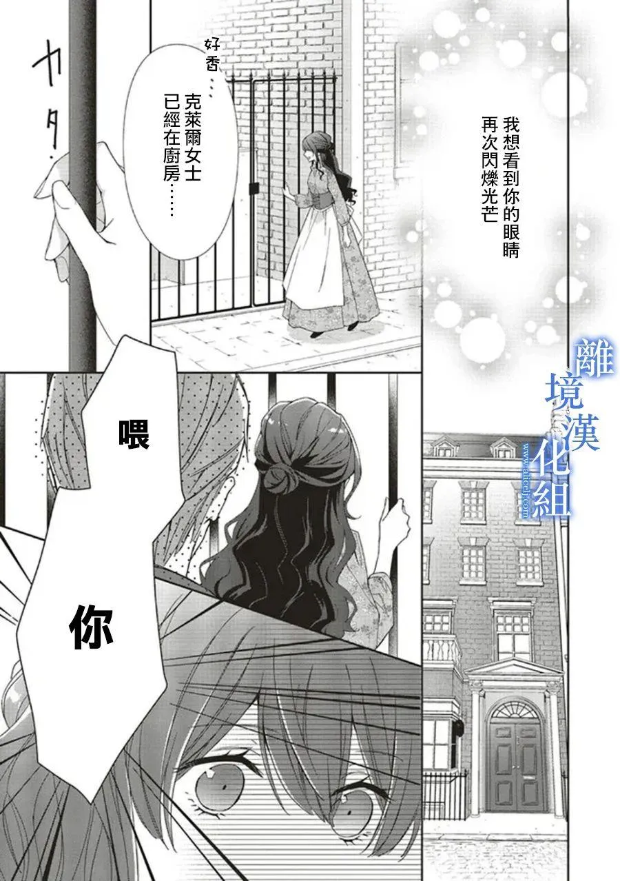 第06话 第7页