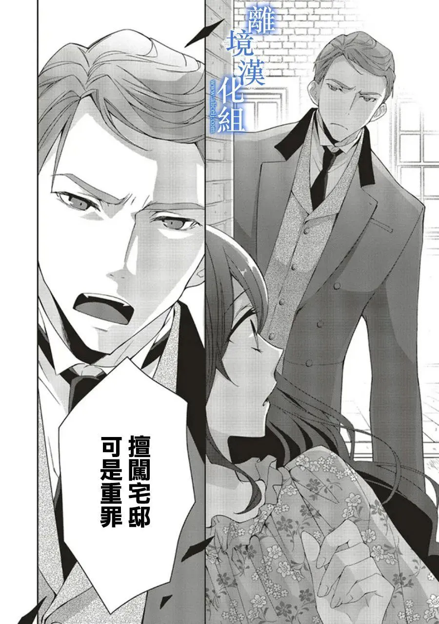 第06话 第8页