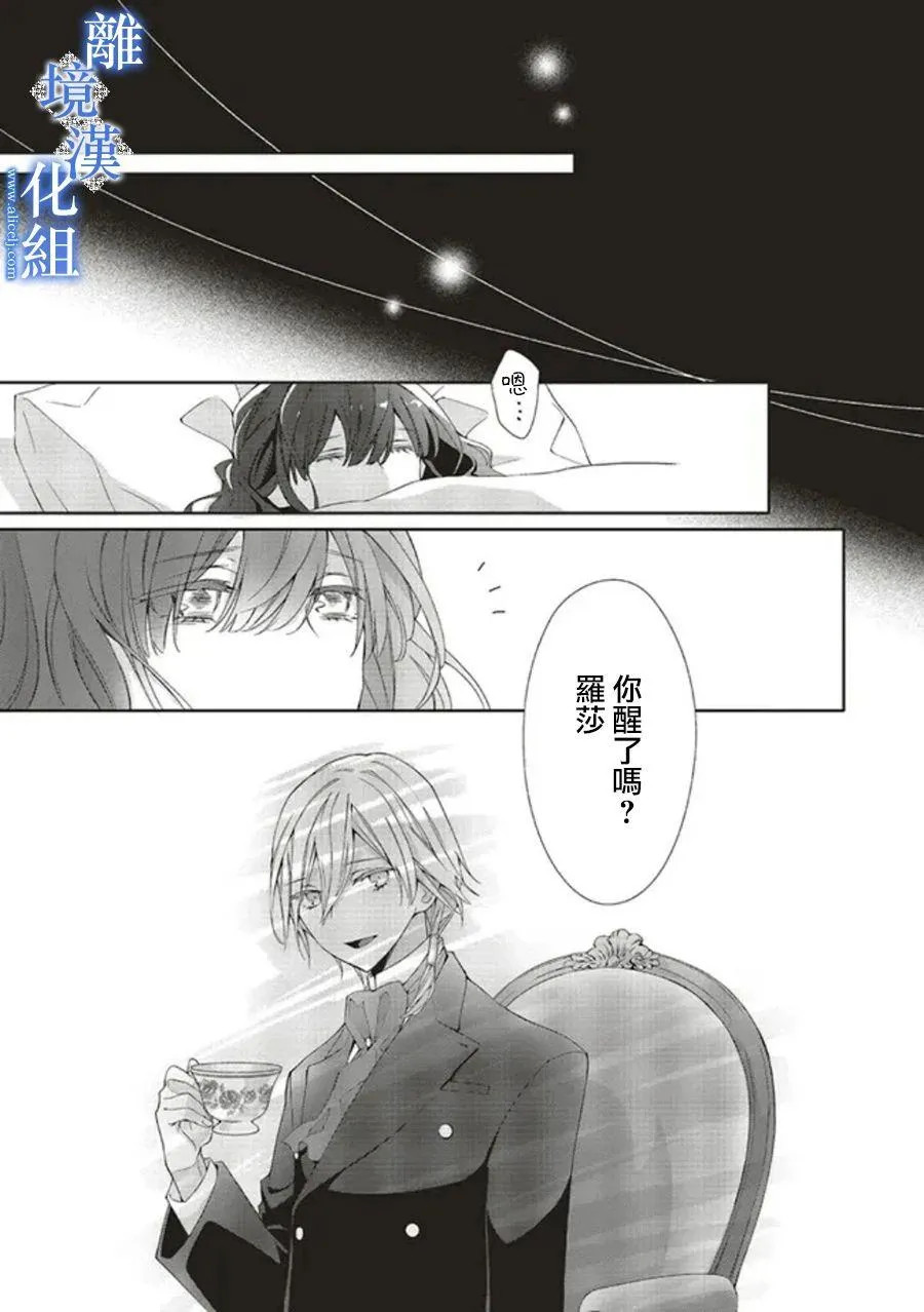 第06话 第11页