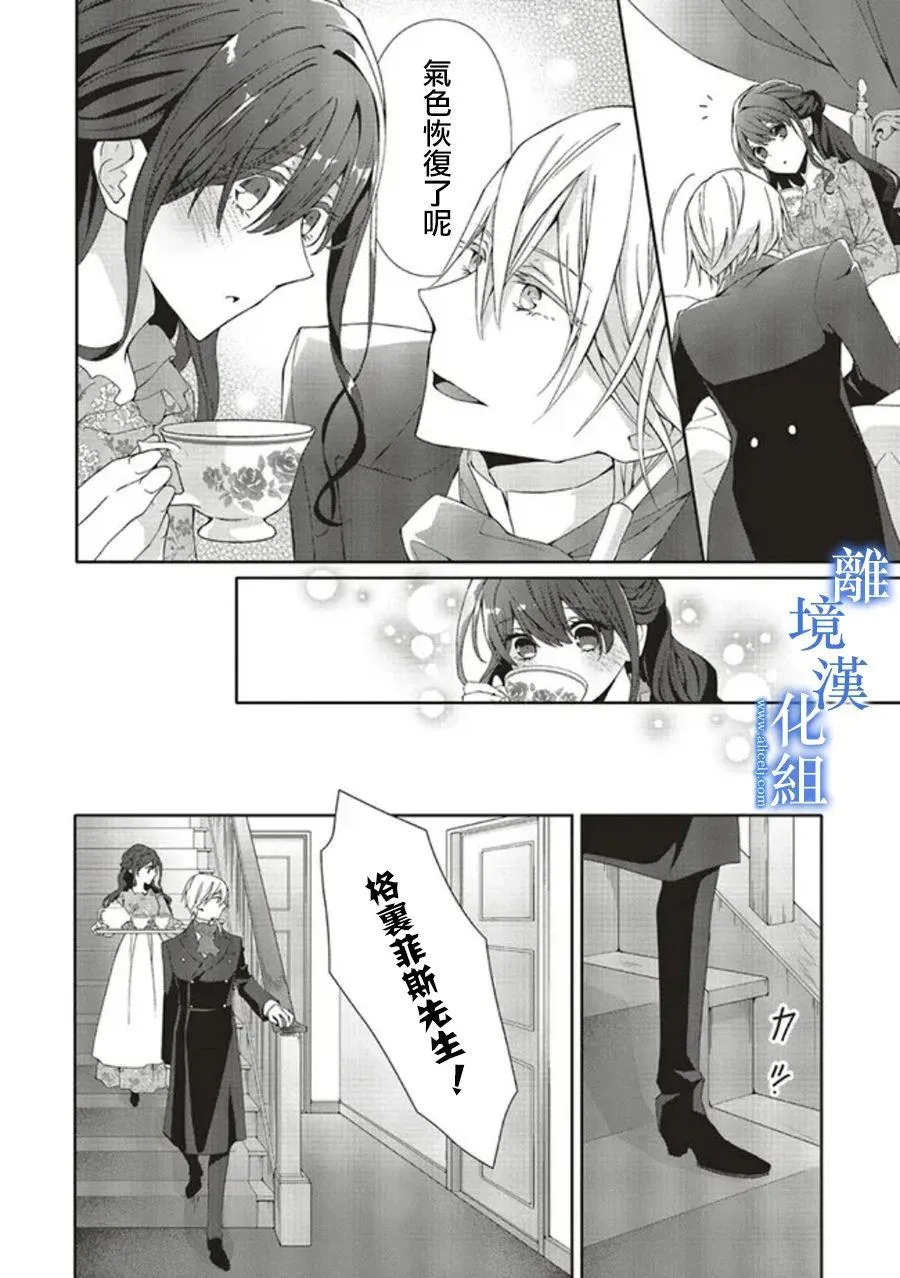 第06话 第14页