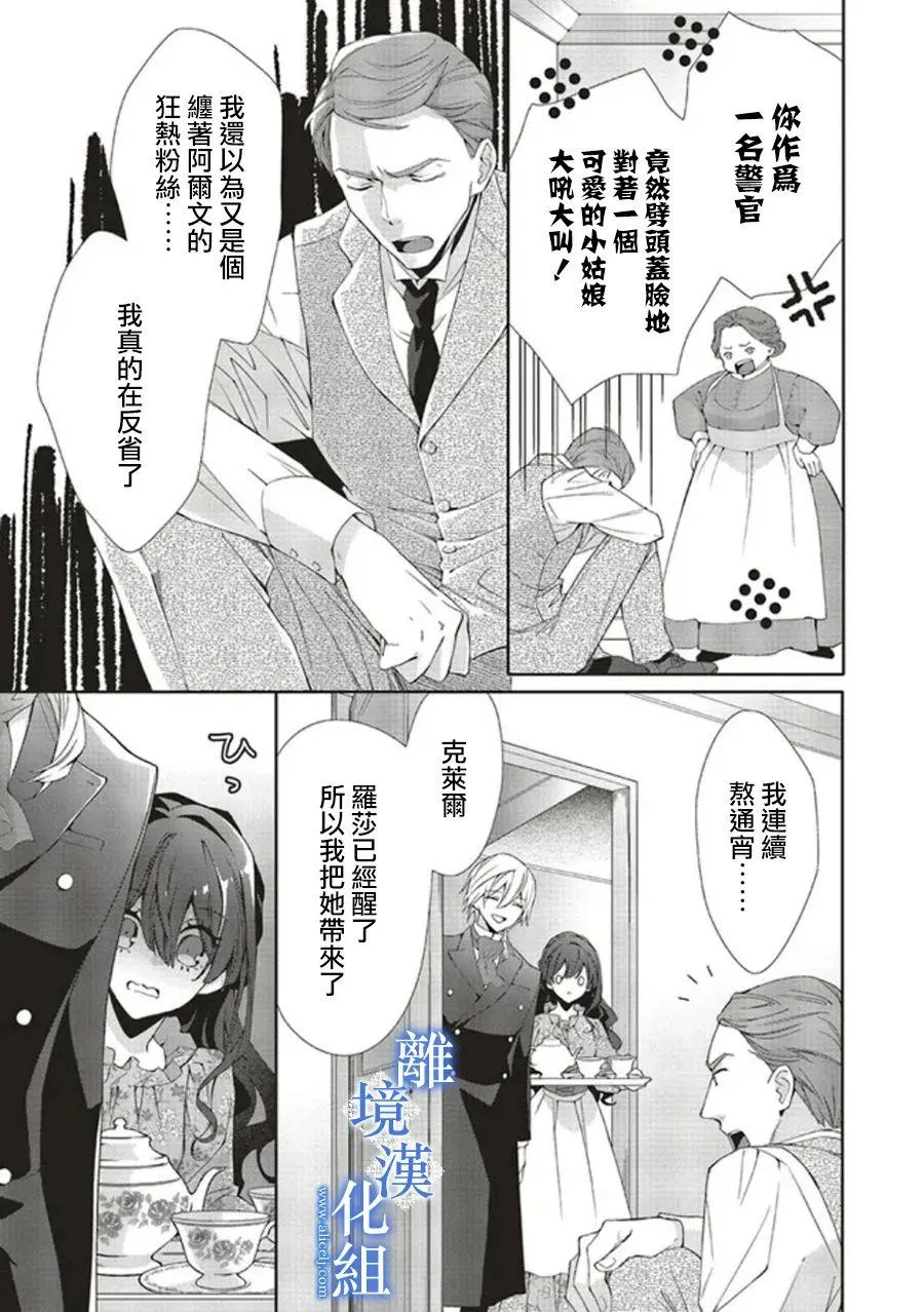第06话 第15页