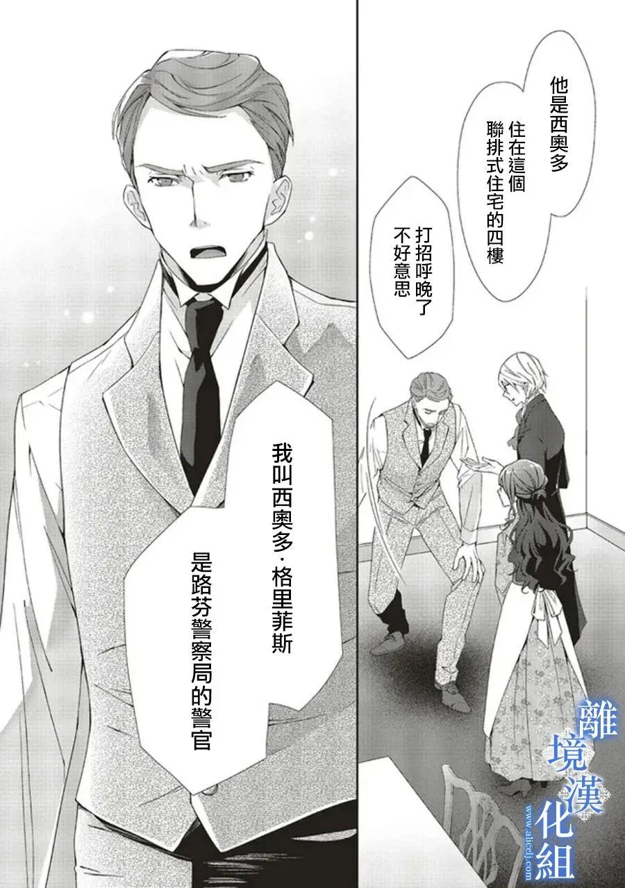 第06话 第17页