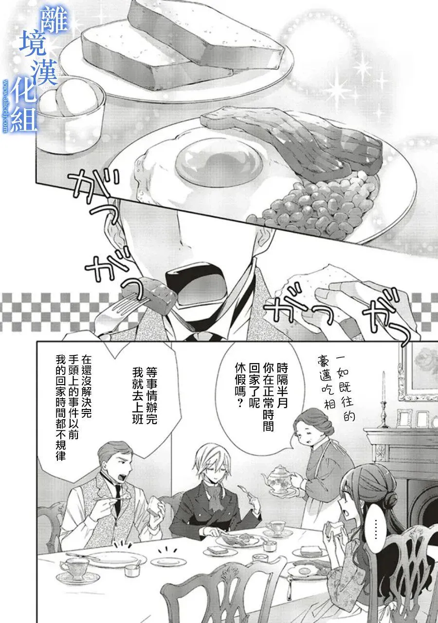 第06话 第18页