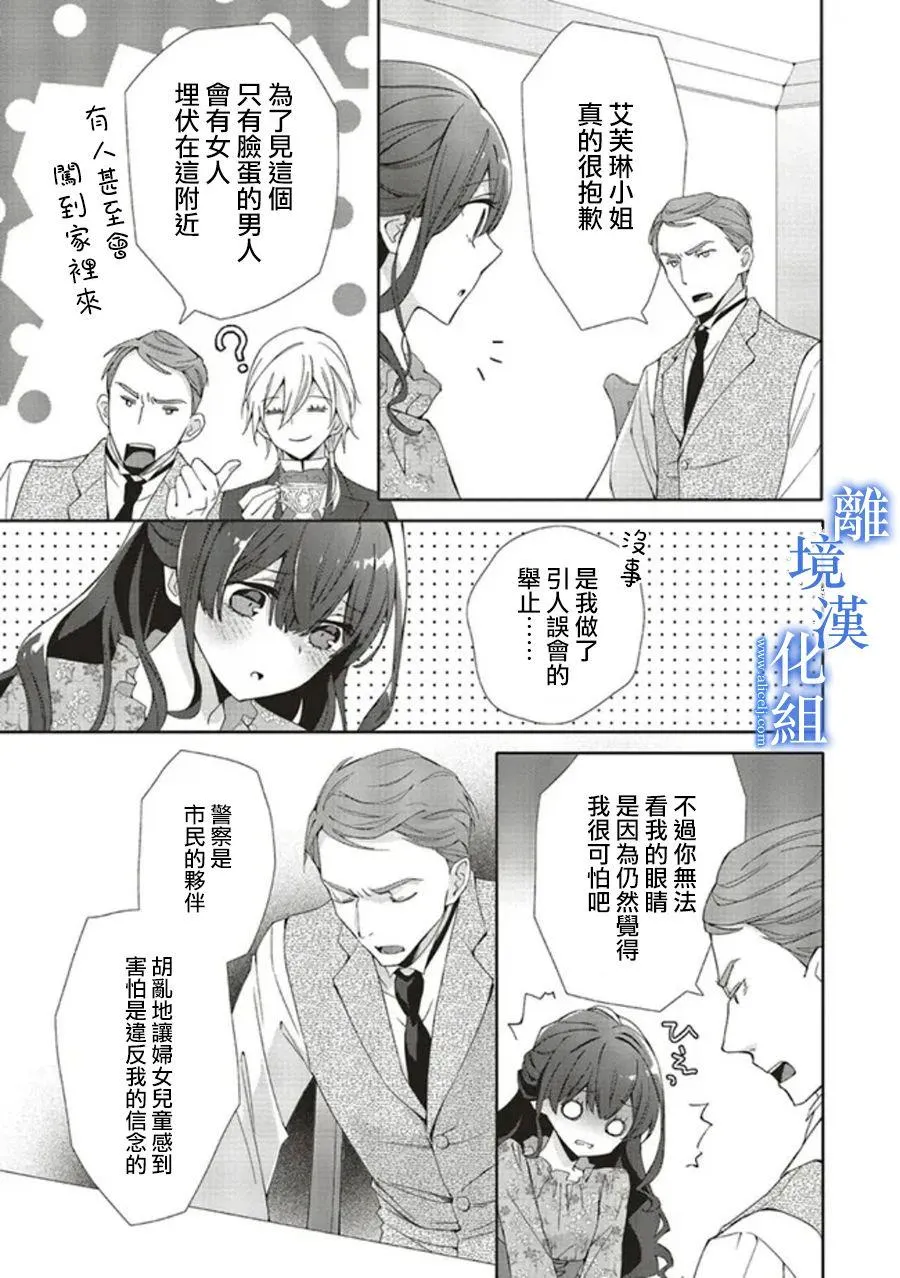 第06话 第19页