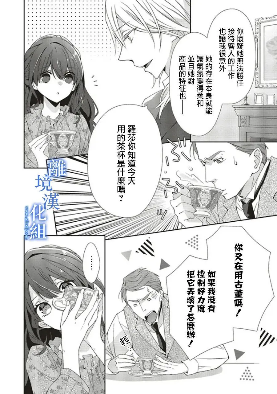 第06话 第22页
