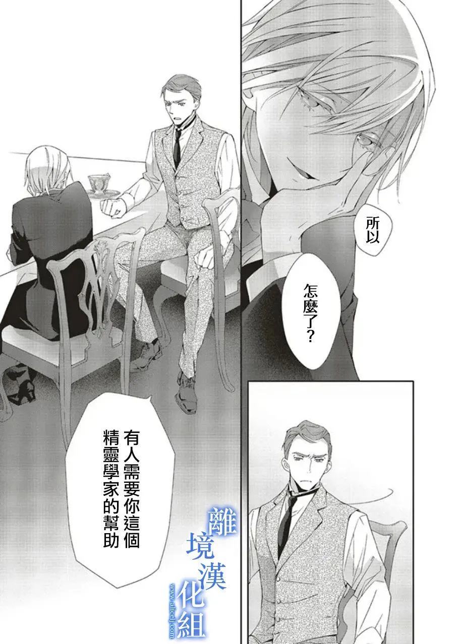 第06话 第27页