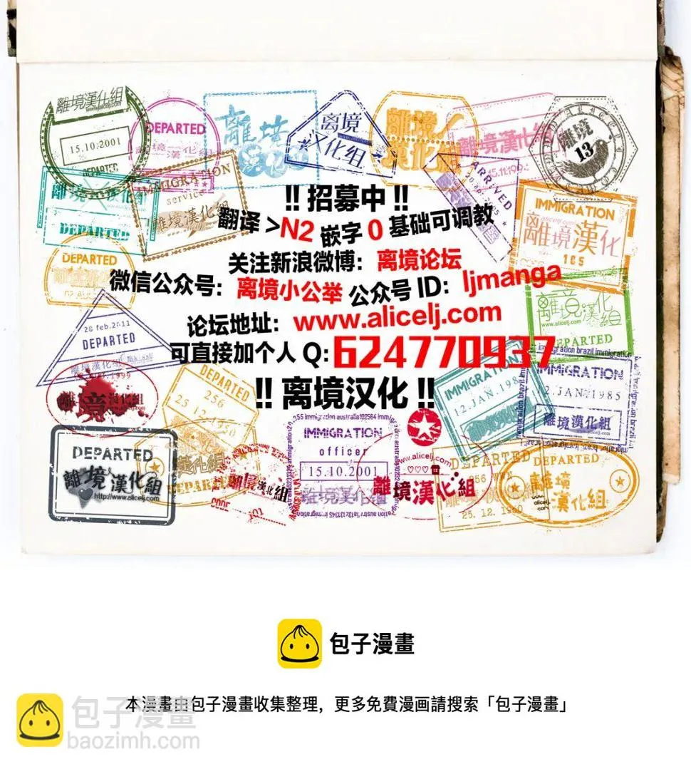 第06话 第29页