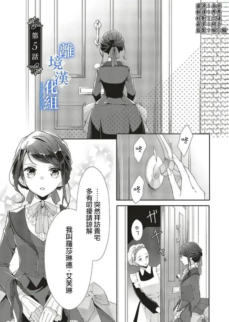 第05话 第1页