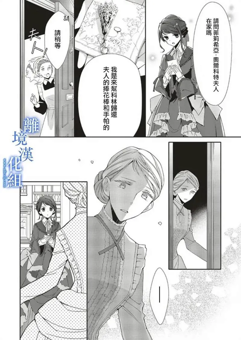第05话 第2页