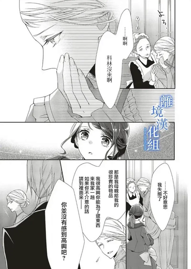 第05话 第3页