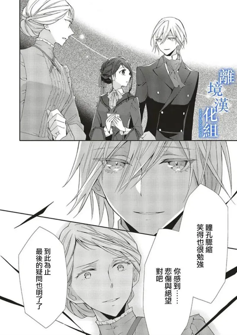 第05话 第4页