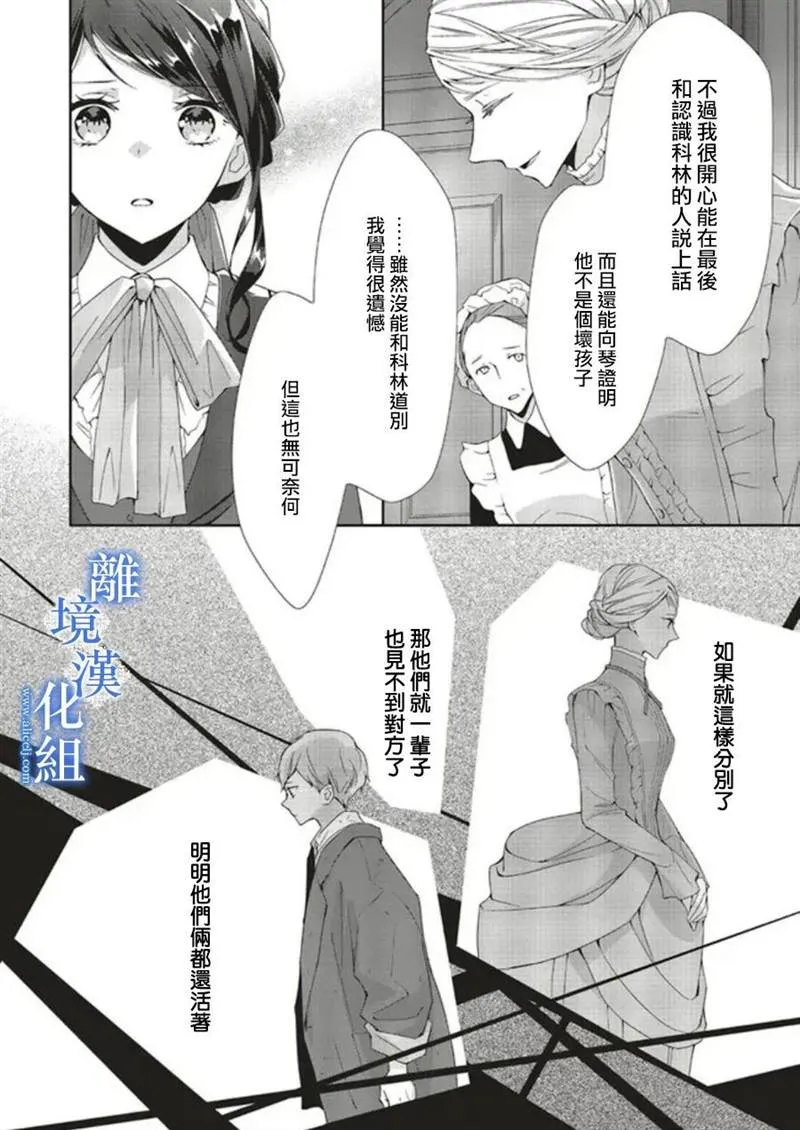 第05话 第10页