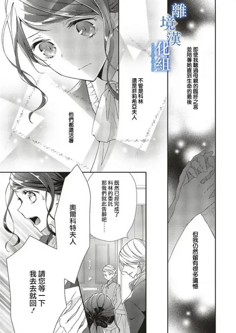 第05话 第11页
