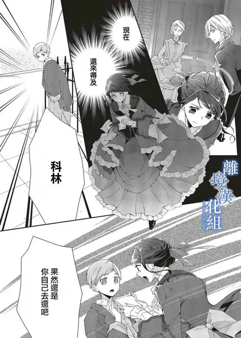 第05话 第12页