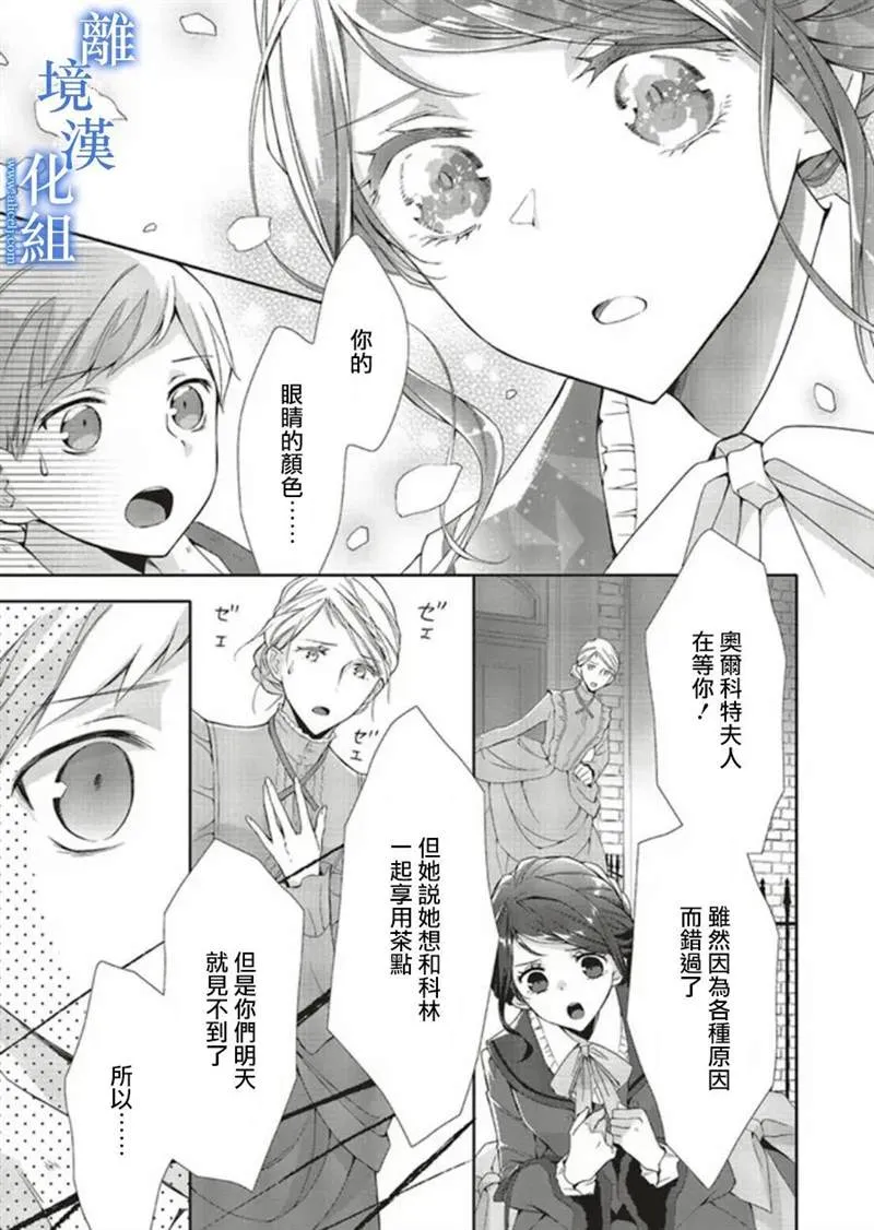 第05话 第13页