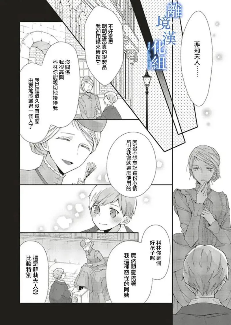 第05话 第14页