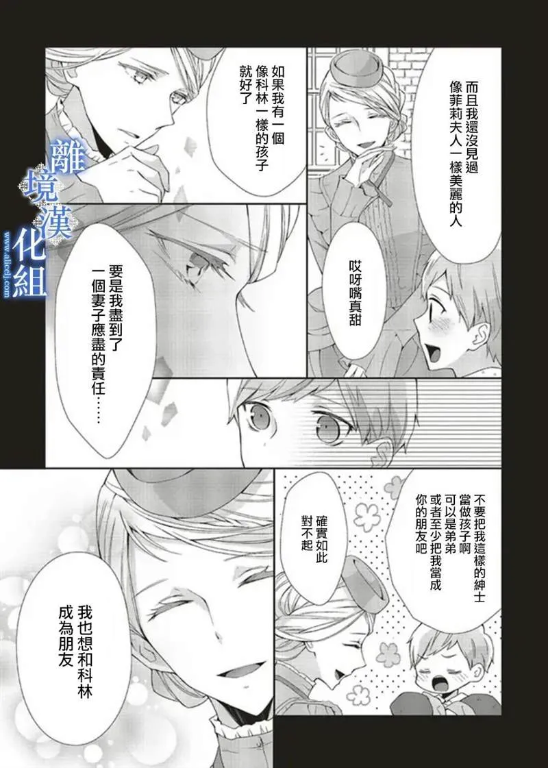 第05话 第15页