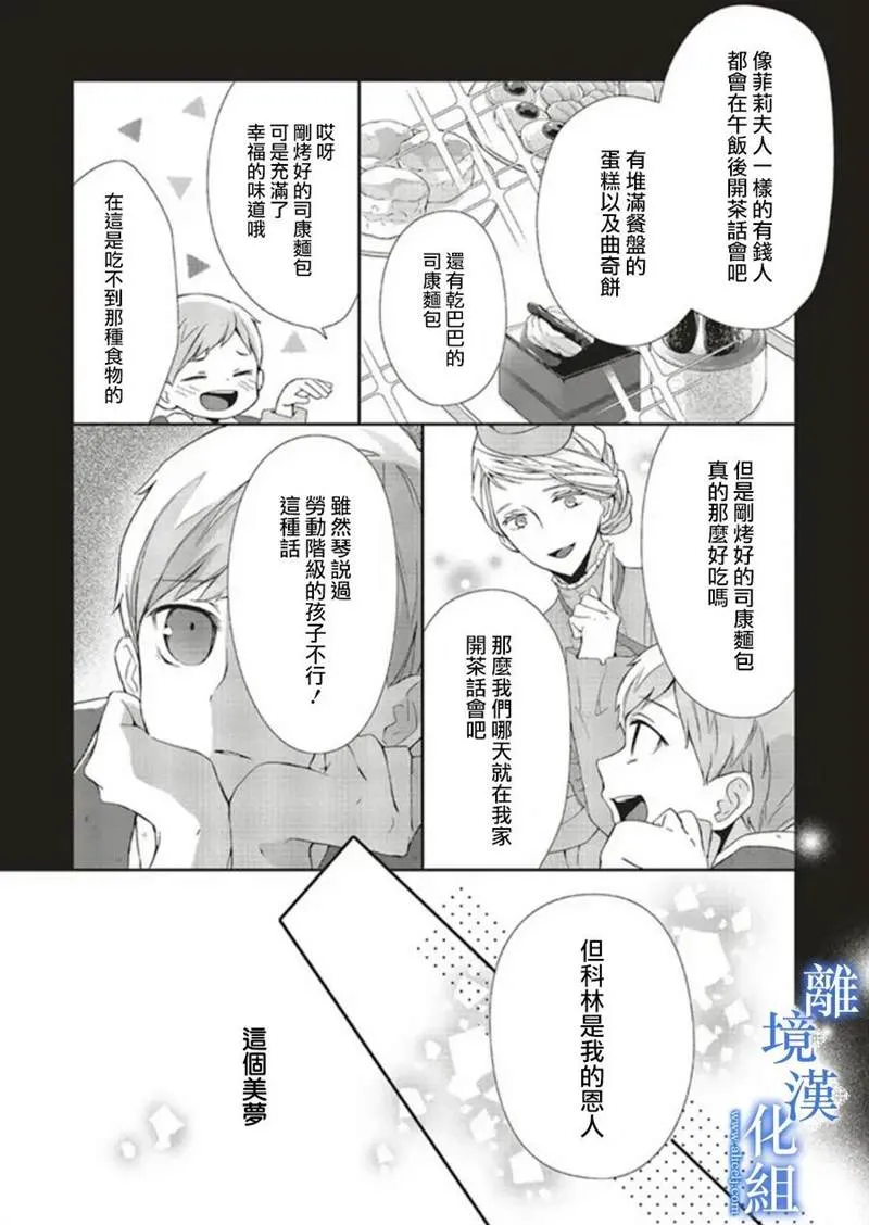 第05话 第16页