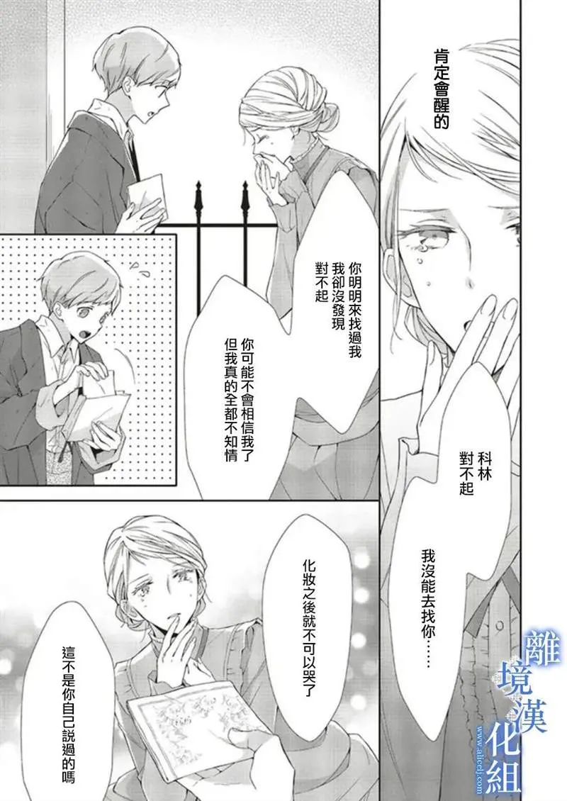 第05话 第17页