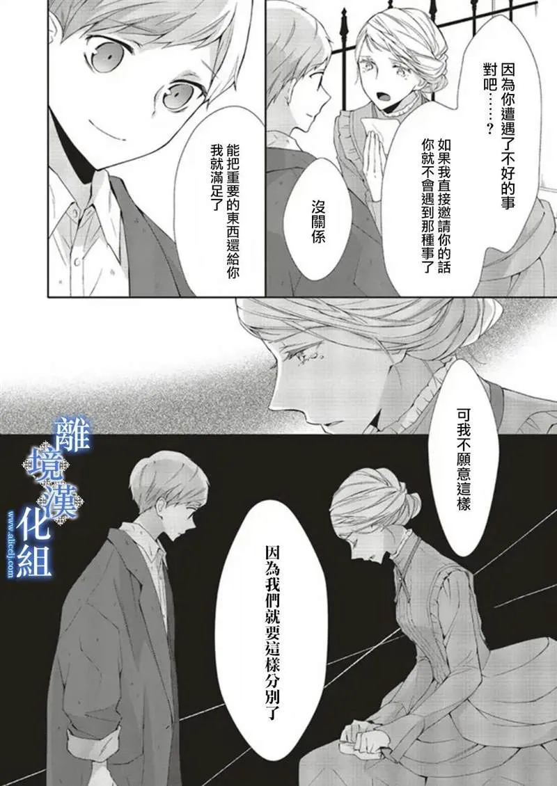 第05话 第18页