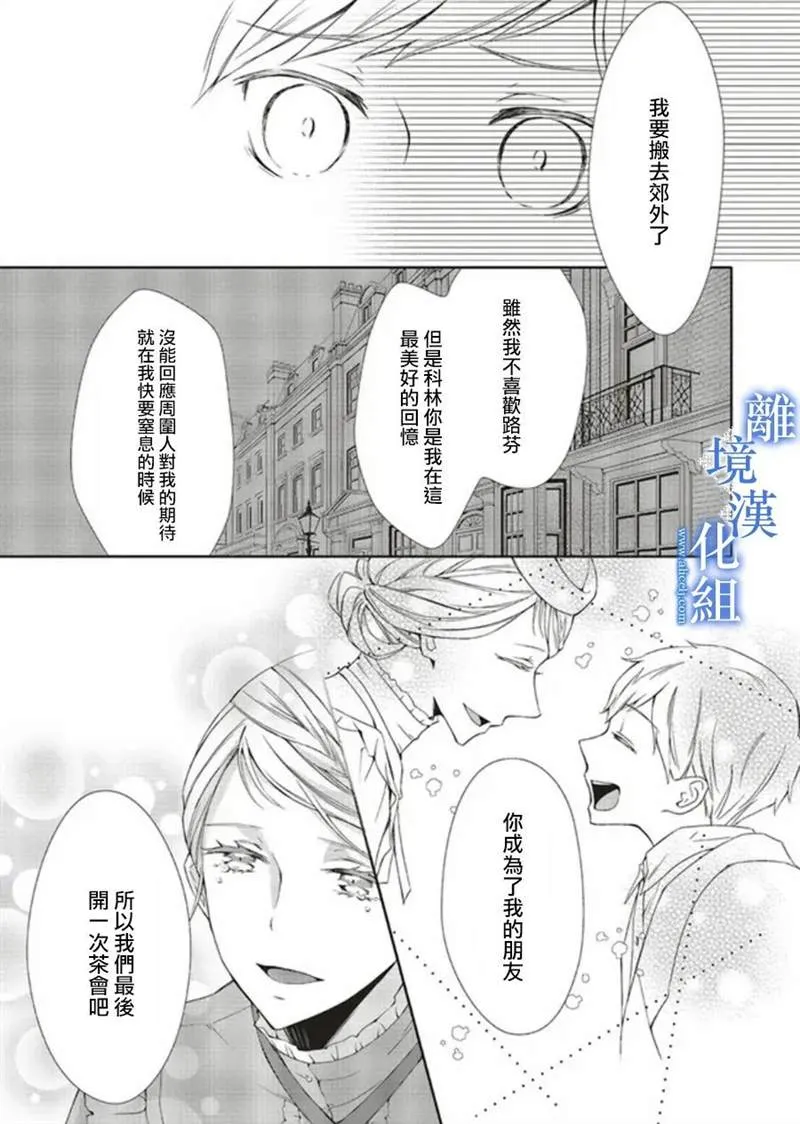 第05话 第19页