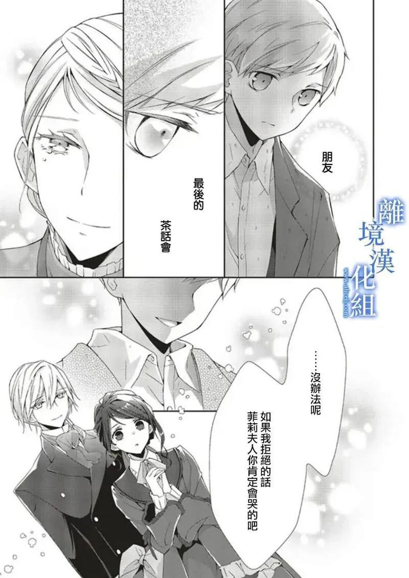 第05话 第21页