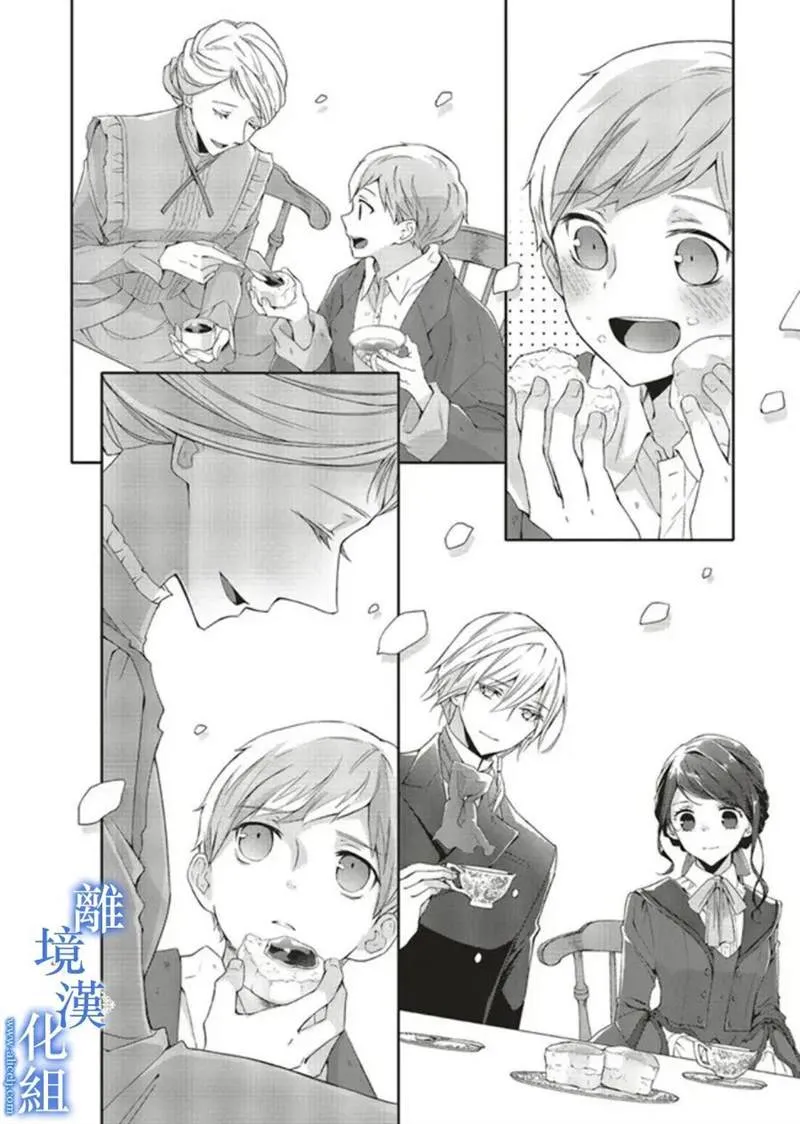 第05话 第23页