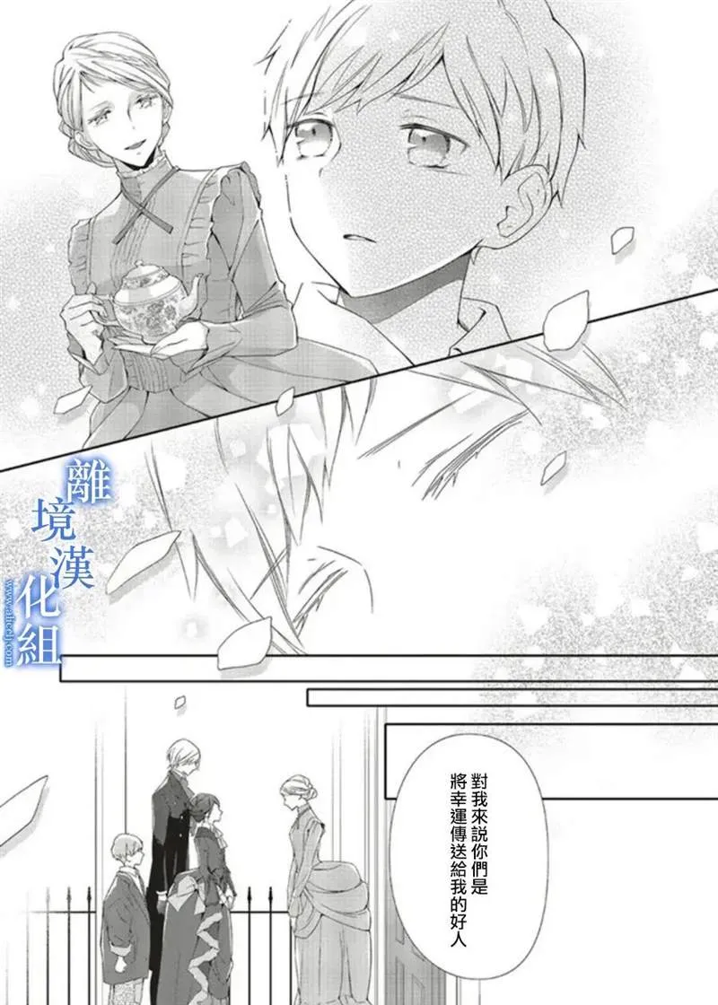 第05话 第24页