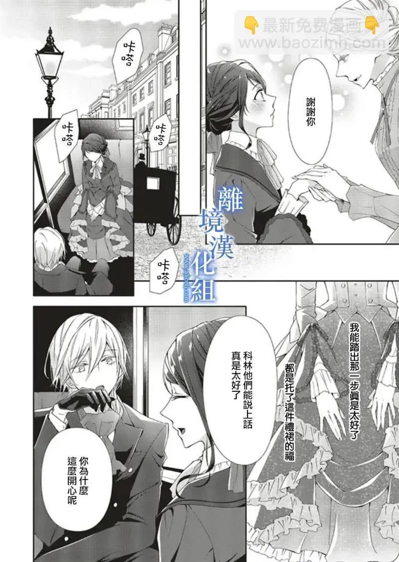 第05话 第25页