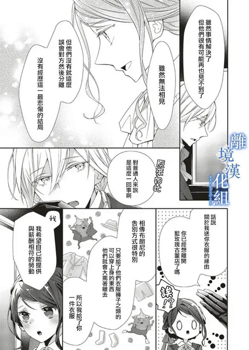 第05话 第26页