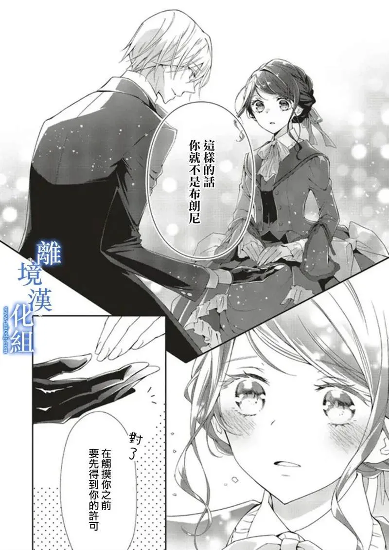 第05话 第27页
