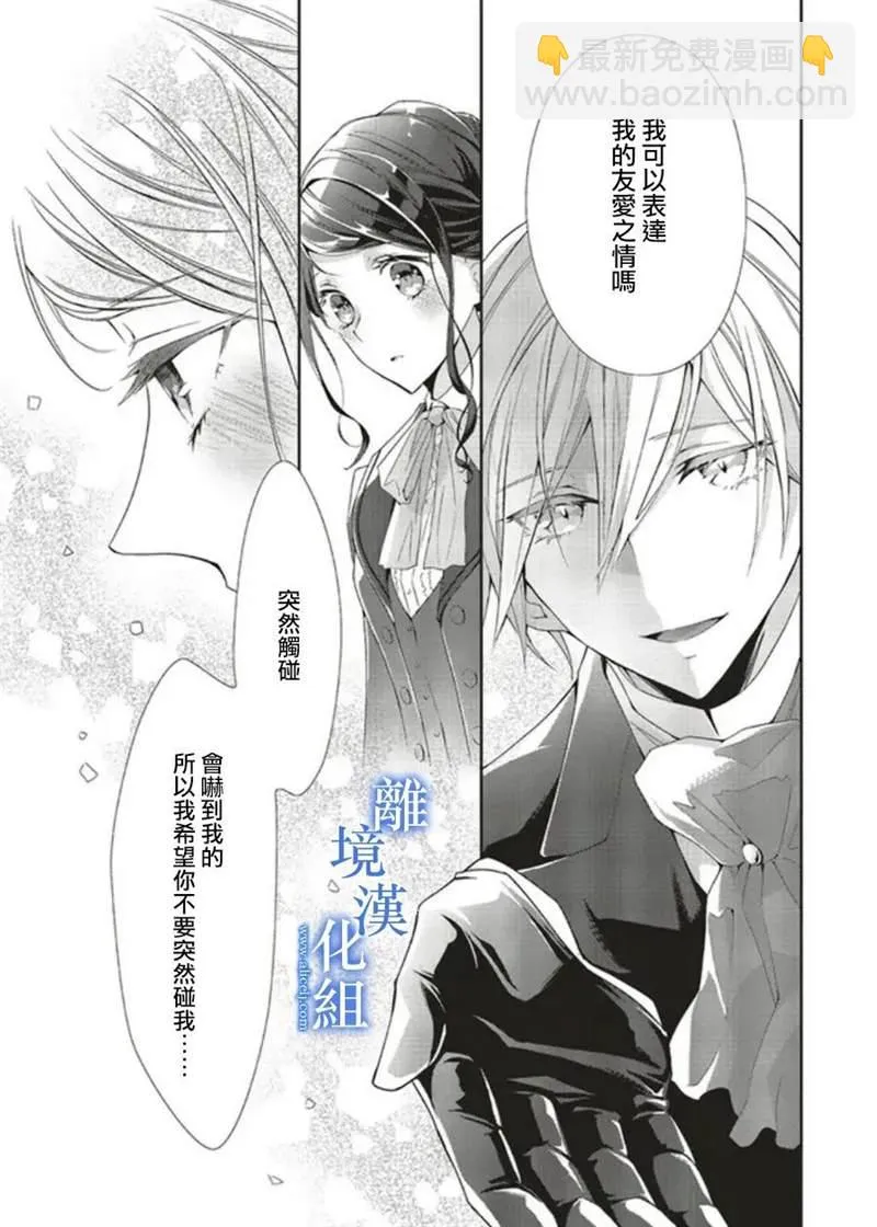 第05话 第28页