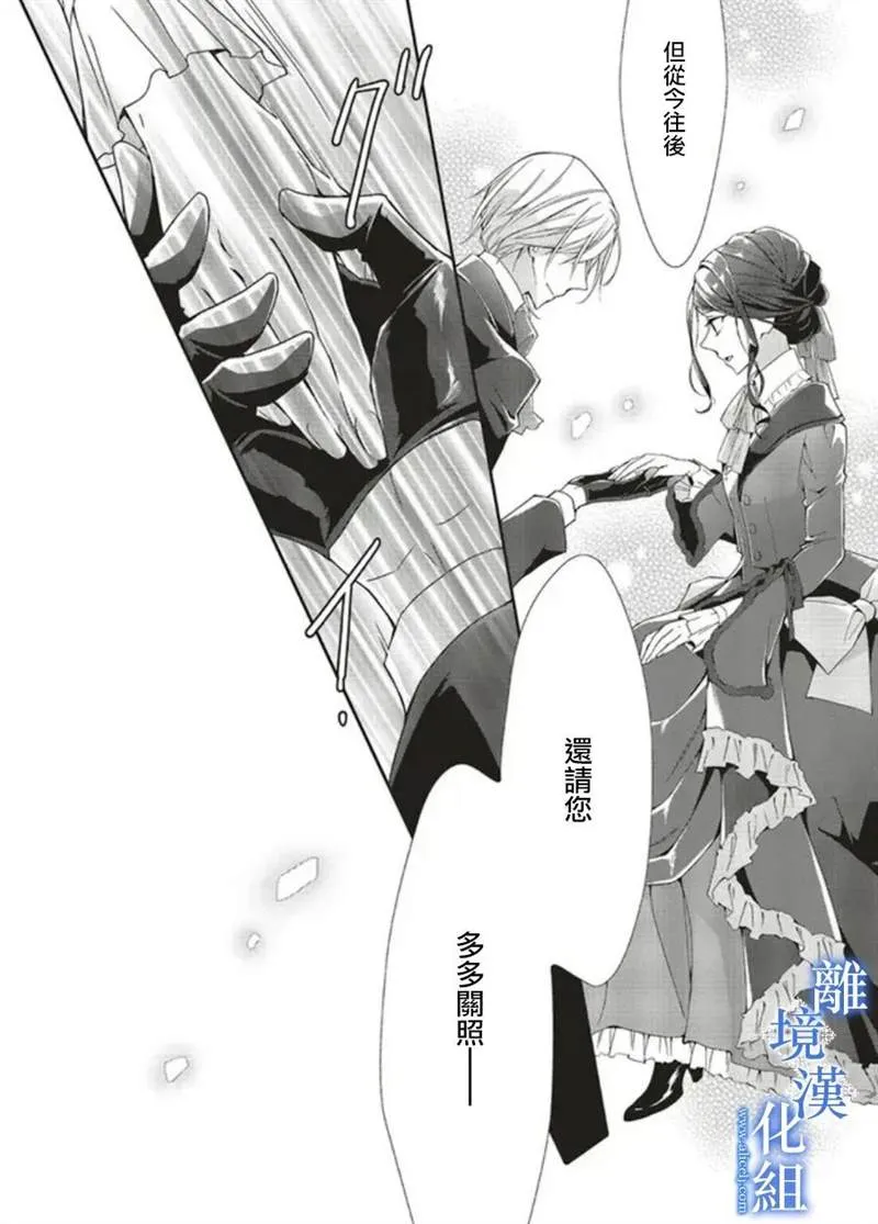 第05话 第29页