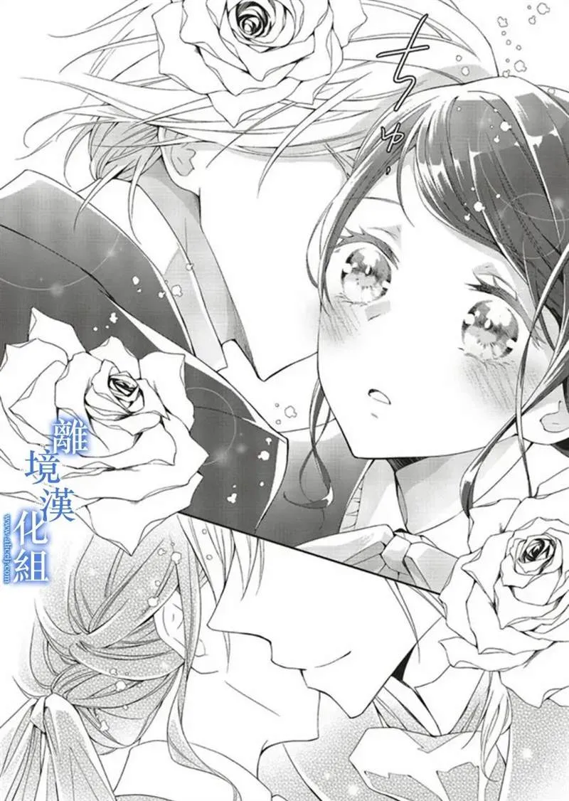 第05话 第31页