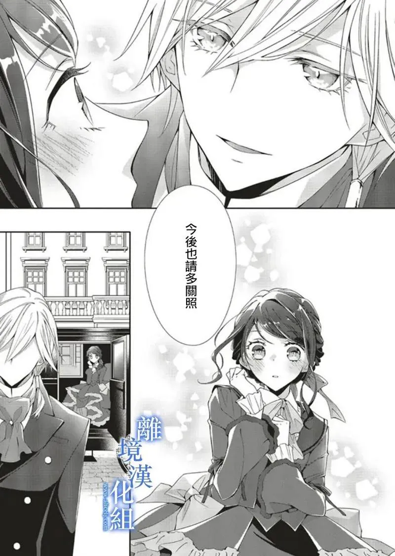第05话 第32页