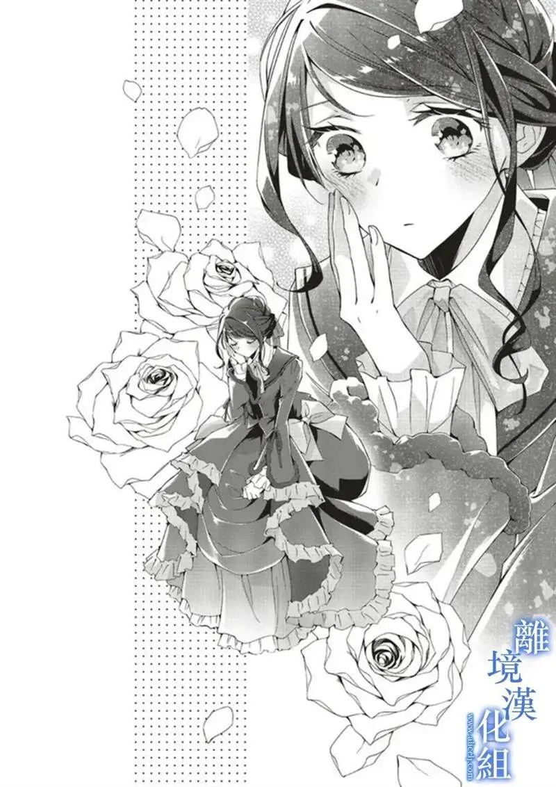 第05话 第33页