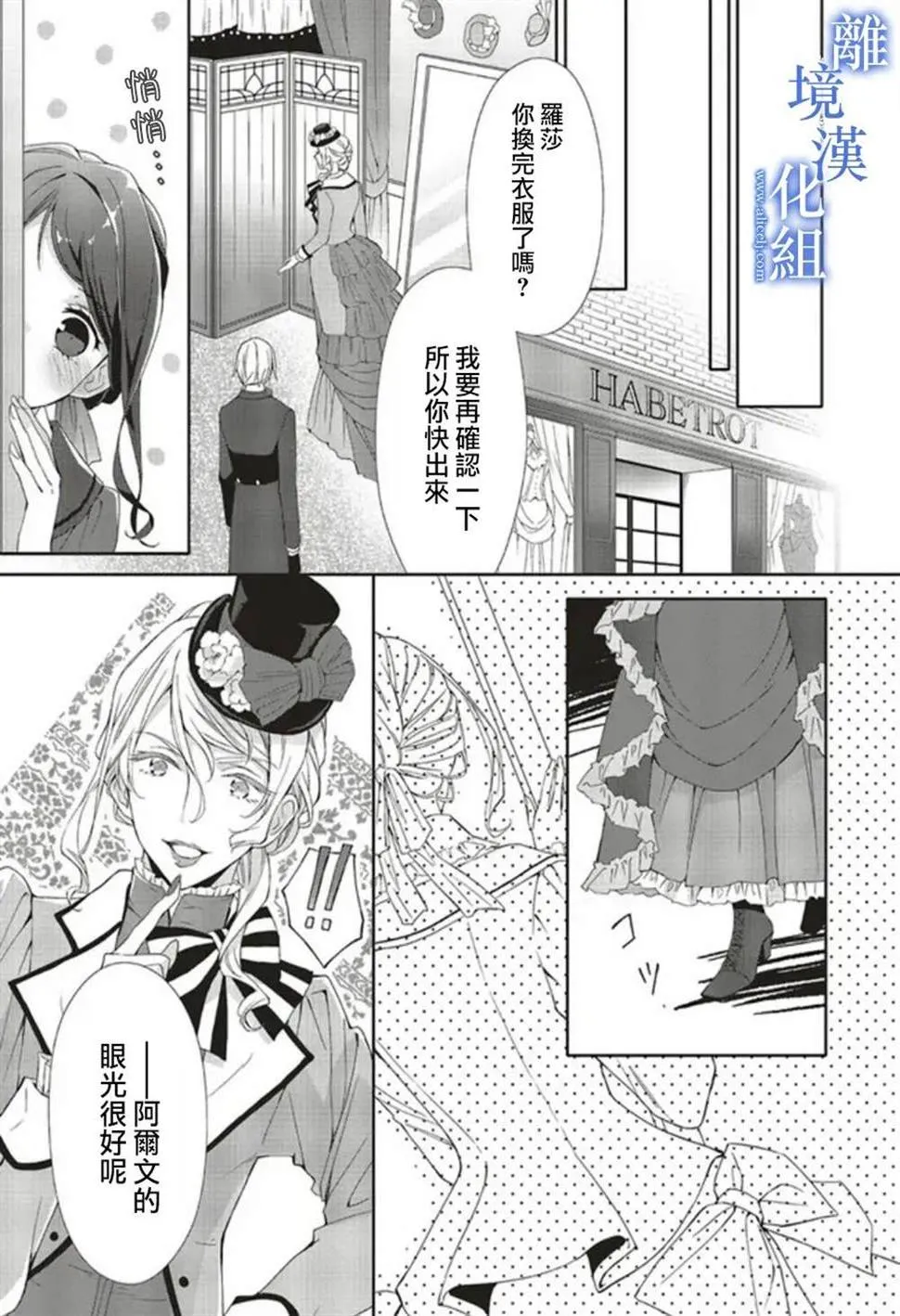 第04话 第3页
