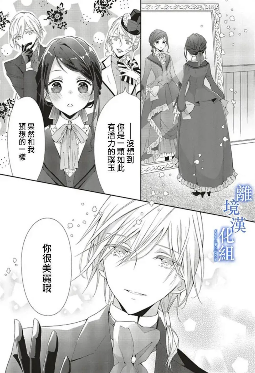第04话 第5页