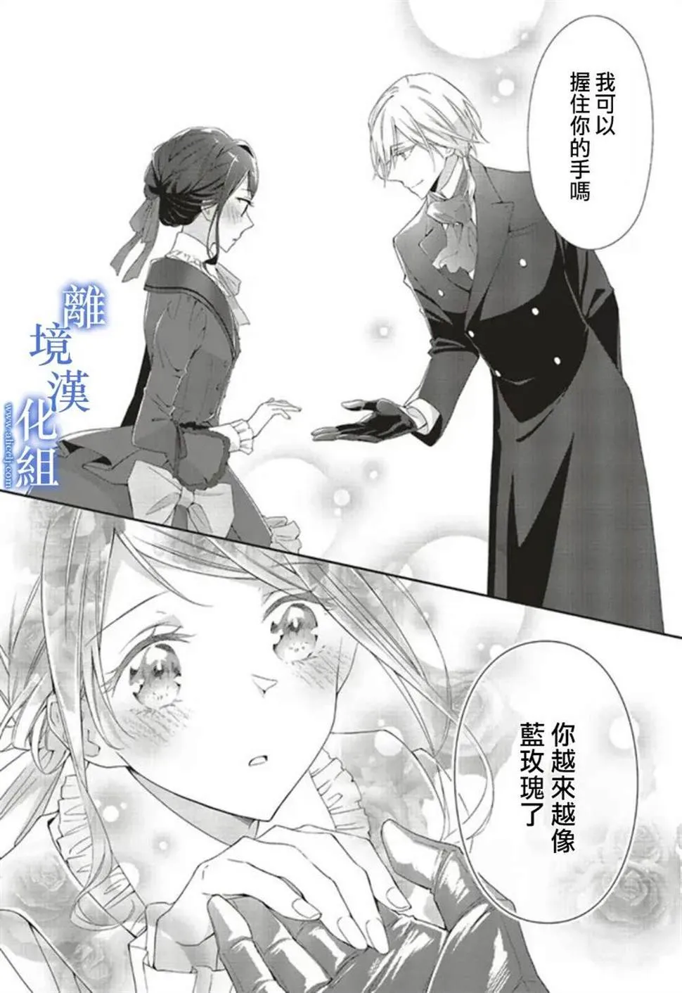 第04话 第6页