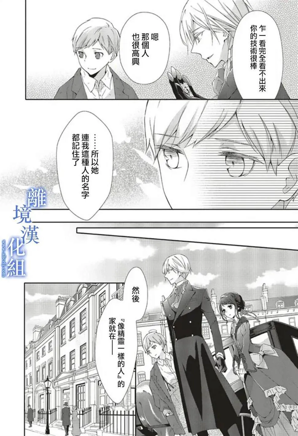 第04话 第14页