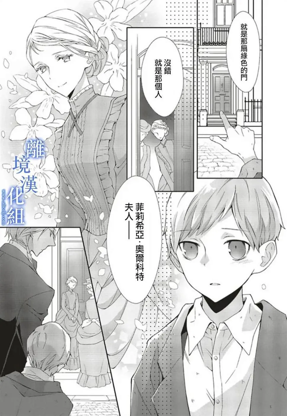 第04话 第15页
