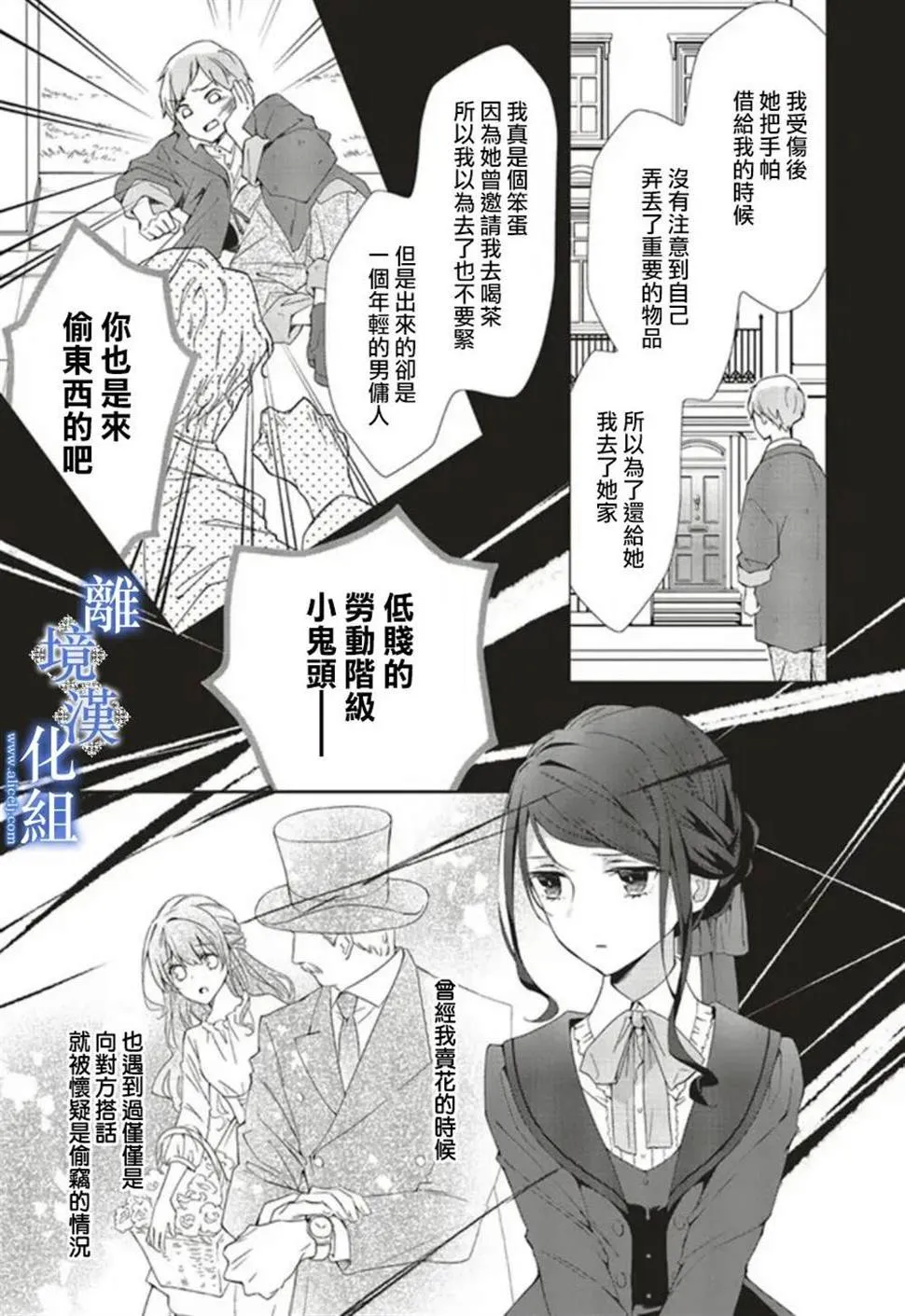 第04话 第19页